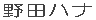 cni 