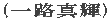 H^P
