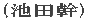 rc
