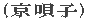 Sq