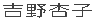 gǎq 