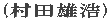 cY_