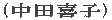 cq