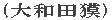 ac