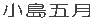 ܌ 