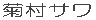 eT