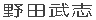cu 