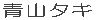 R^L