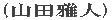 Rcl