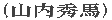 RGn