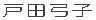 ˓c|q